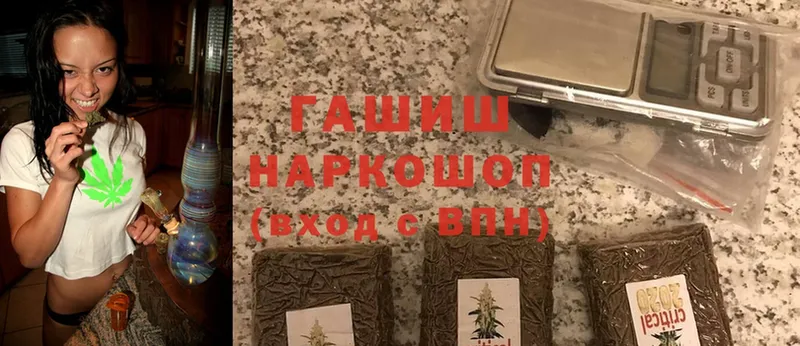 ссылка на мегу онион  shop клад  ГАШ Изолятор  Жердевка 