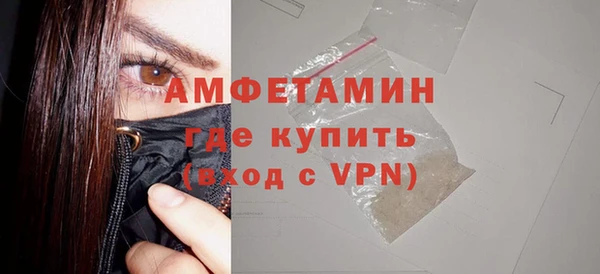 MDMA Premium VHQ Армянск