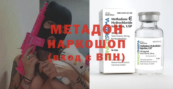 MDMA Premium VHQ Армянск