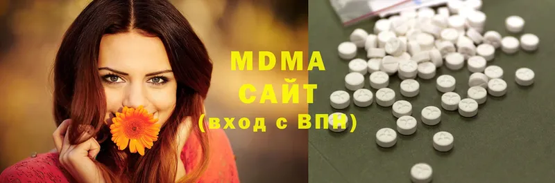 MDMA Molly  Жердевка 